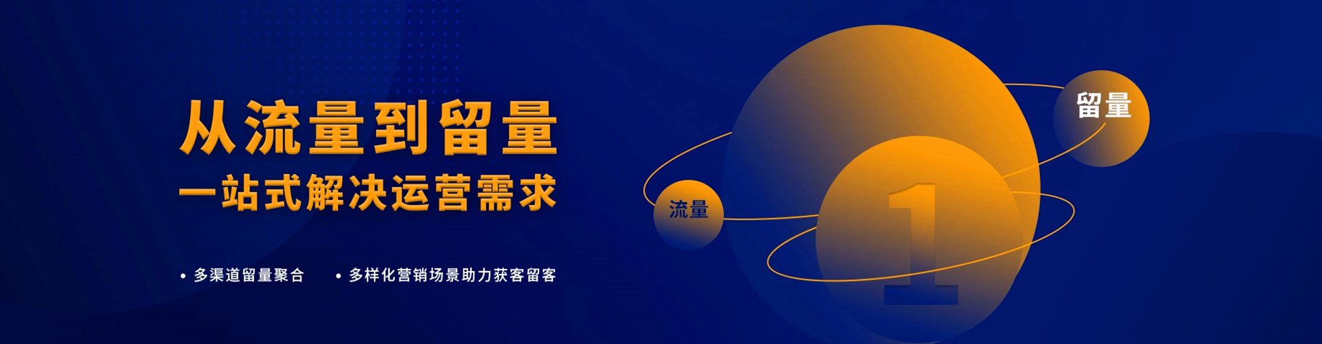 兰陵百度运营推广